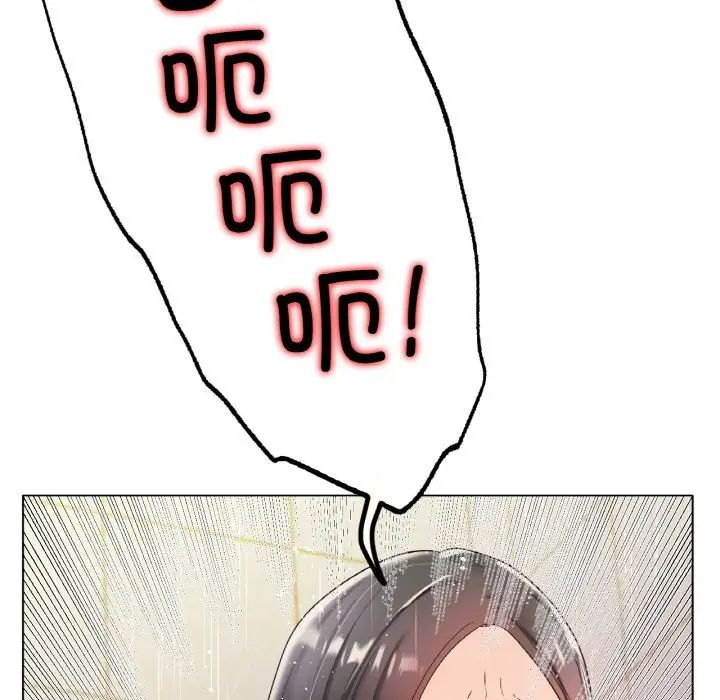 冰上恋人第30話