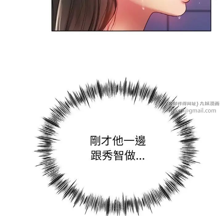 冰上恋人第30話