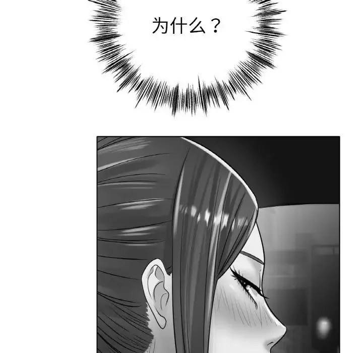 冰上恋人第30話