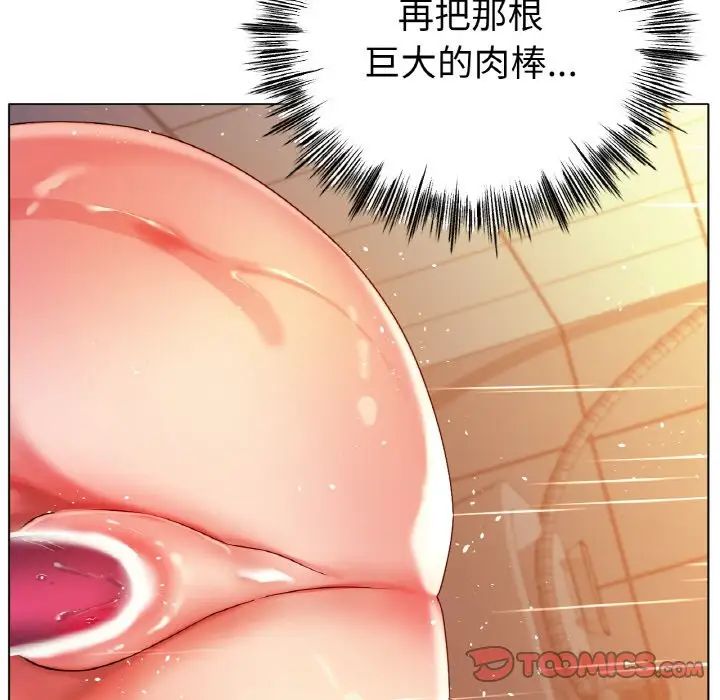 冰上恋人第30話