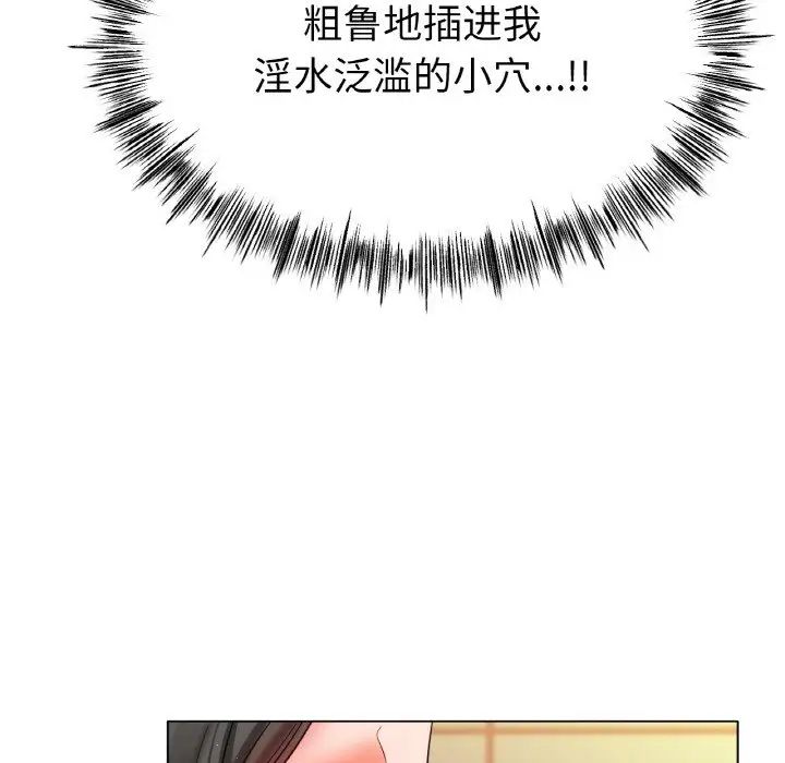 冰上恋人第30話