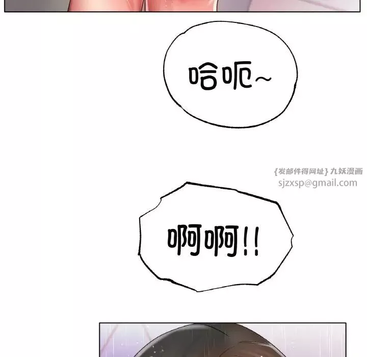 冰上恋人-第30話 - 图片 78