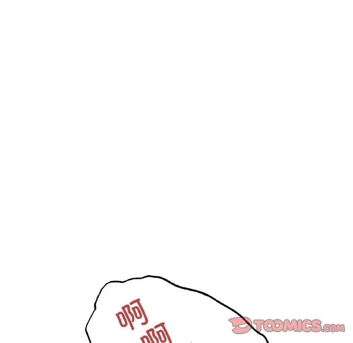冰上恋人-第30話 - 图片 75