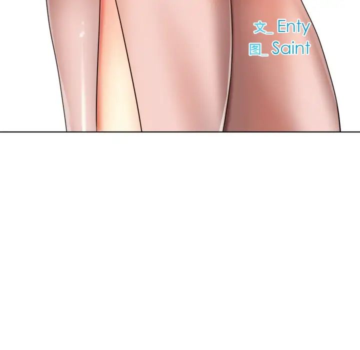 冰上恋人第30話