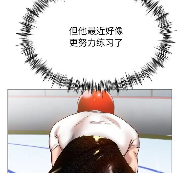 冰上恋人第30話