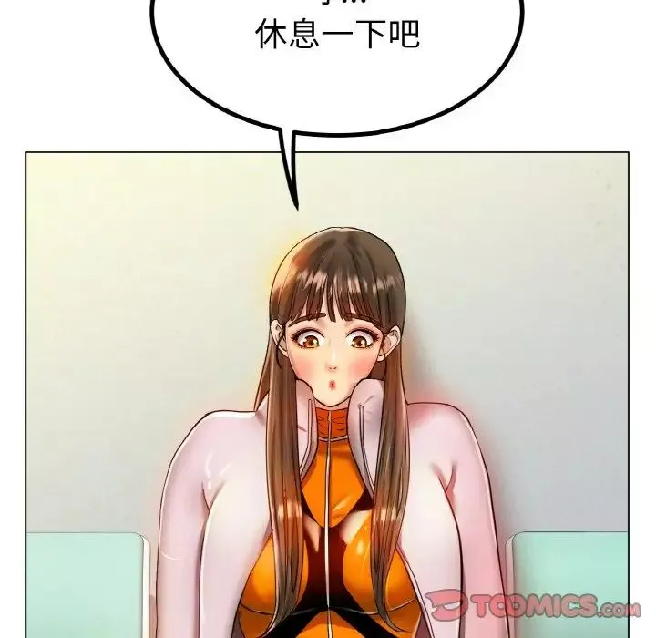 冰上恋人-第30話 - 图片 105