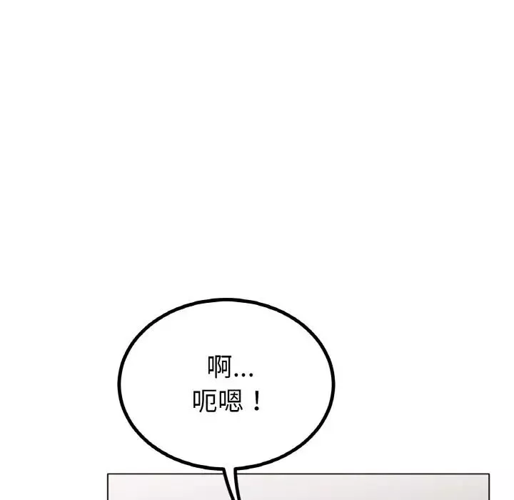 冰上恋人-第30話 - 图片 122
