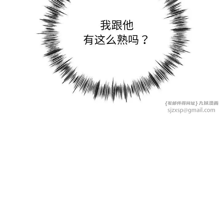 冰上恋人第30話