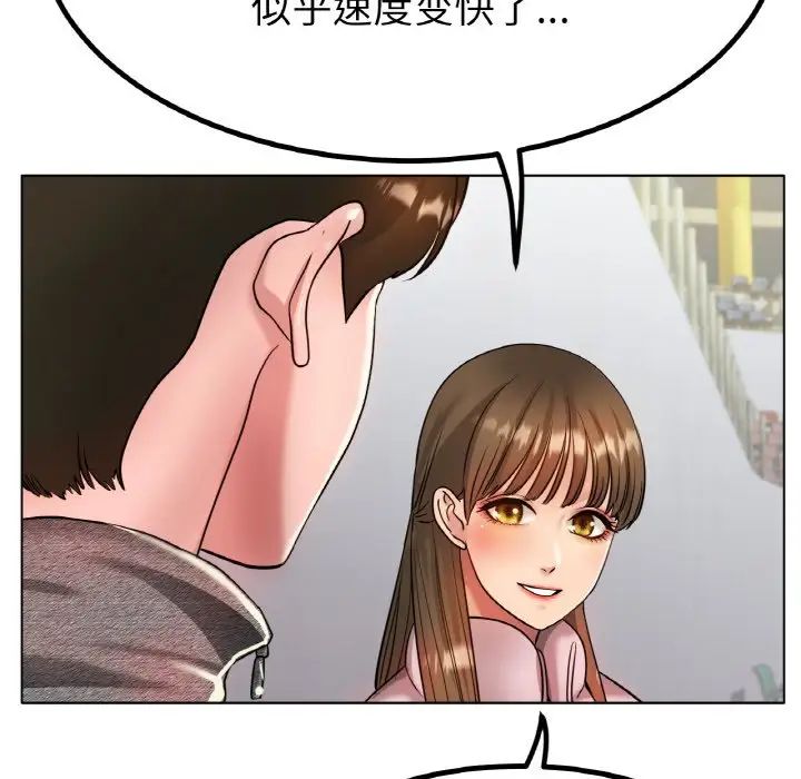 冰上恋人第30話