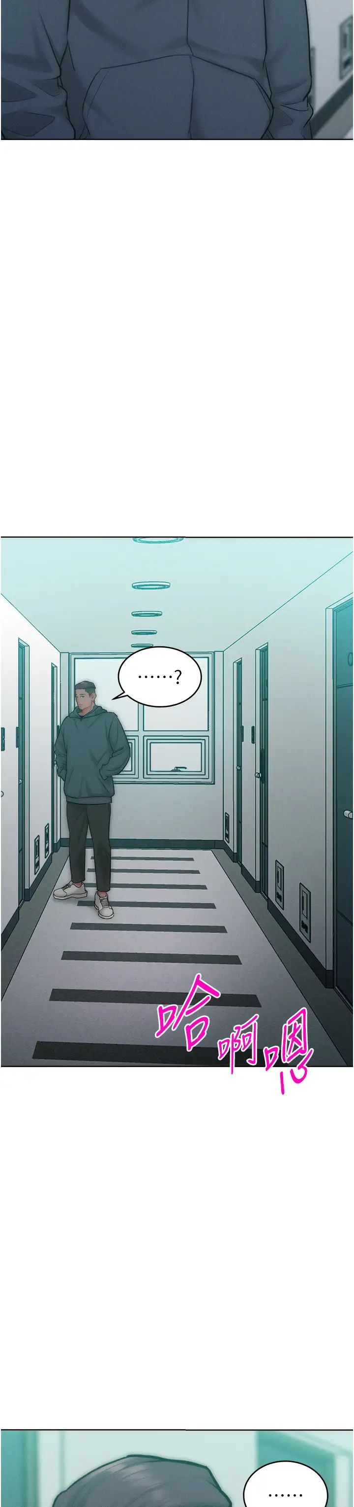 让傲慢女屈服的一百种方法第27話-妳看到警察就興奮啦?