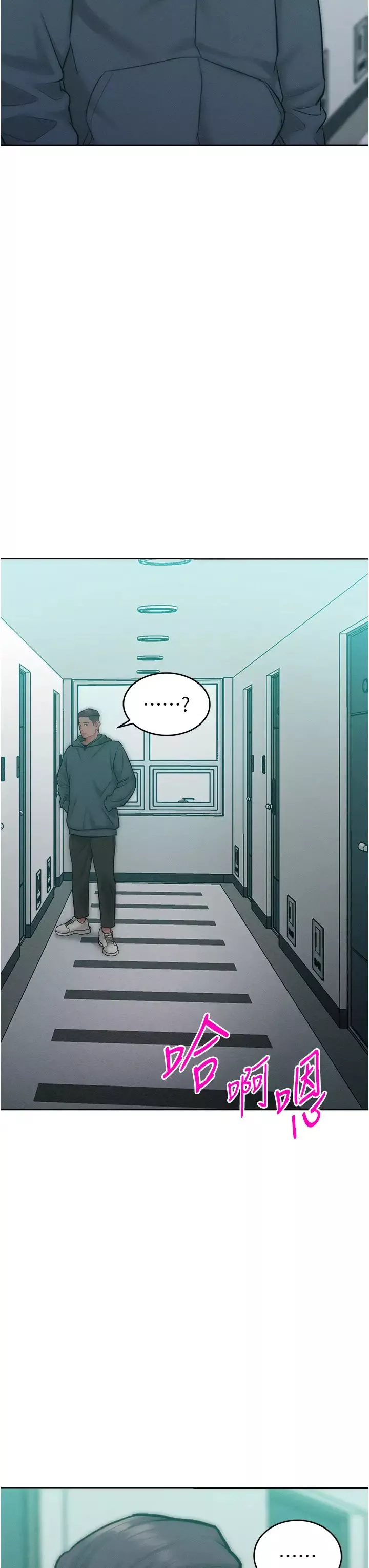 让傲慢女屈服的一百种方法-第27話-妳看到警察就興奮啦? - 图片 23