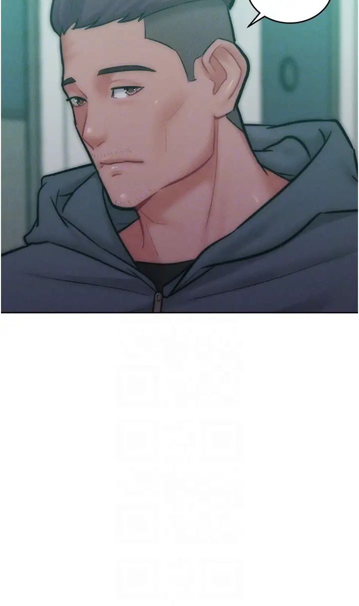 让傲慢女屈服的一百种方法第27話-妳看到警察就興奮啦?