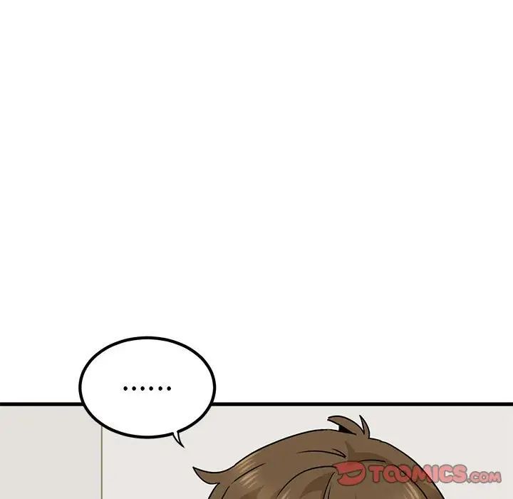 发小碰不得第25話