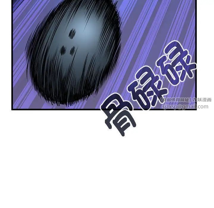 发小碰不得第25話