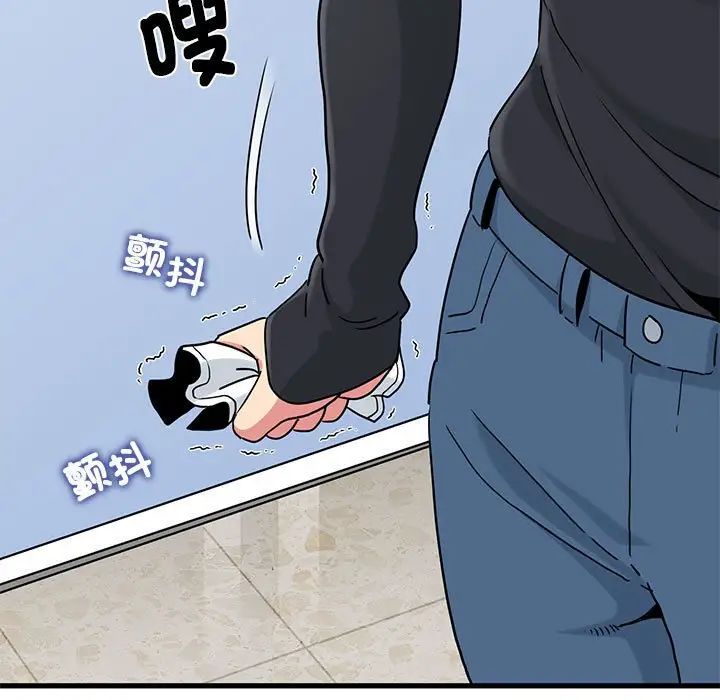 发小碰不得第25話