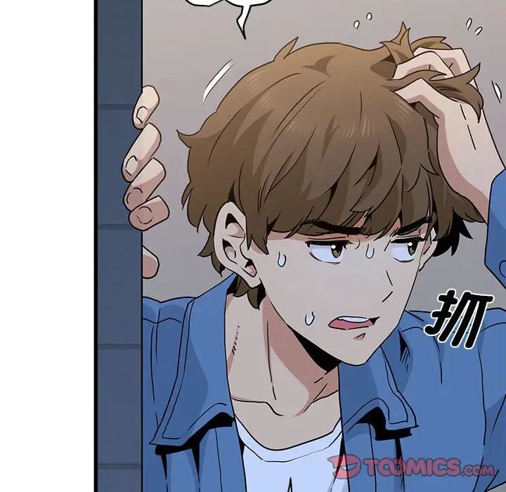 发小碰不得第25話