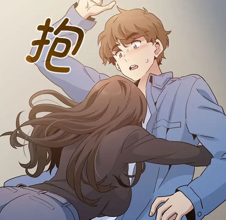 发小碰不得第25話