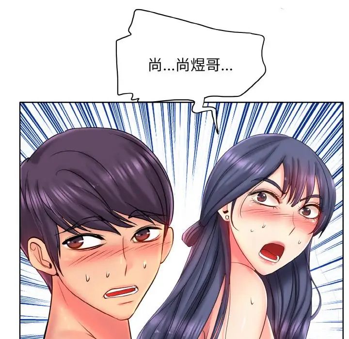 一杆入洞第26話