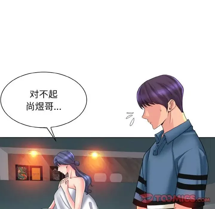 一杆入洞第26話
