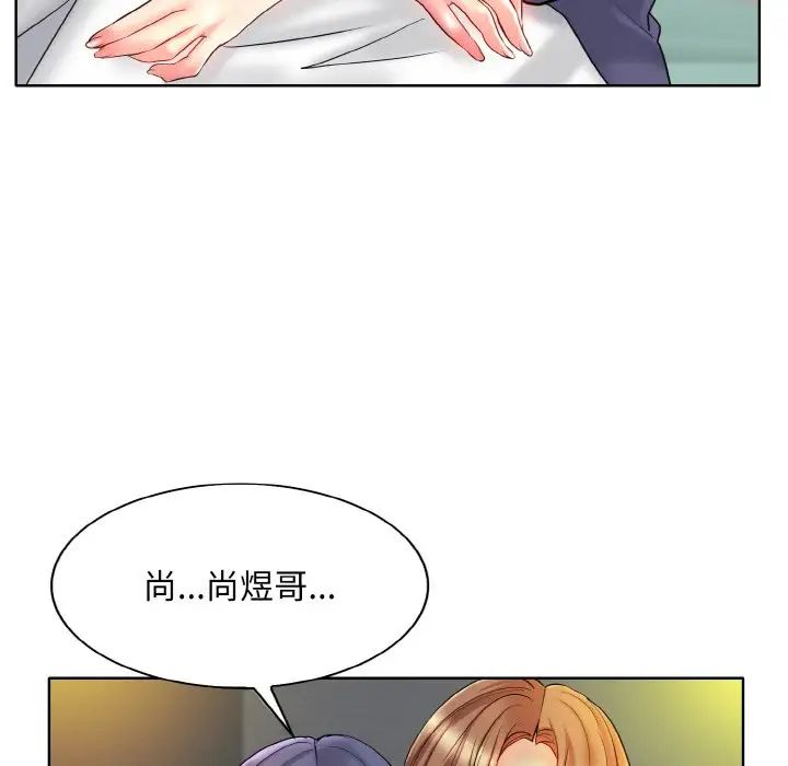 一杆入洞第26話