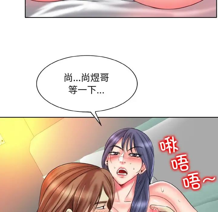 一杆入洞第26話