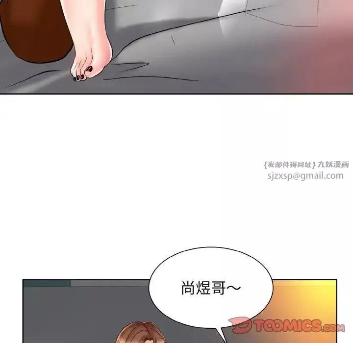 一杆入洞-第26話 - 图片 86