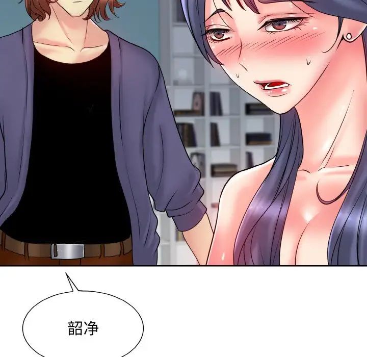 一杆入洞第26話