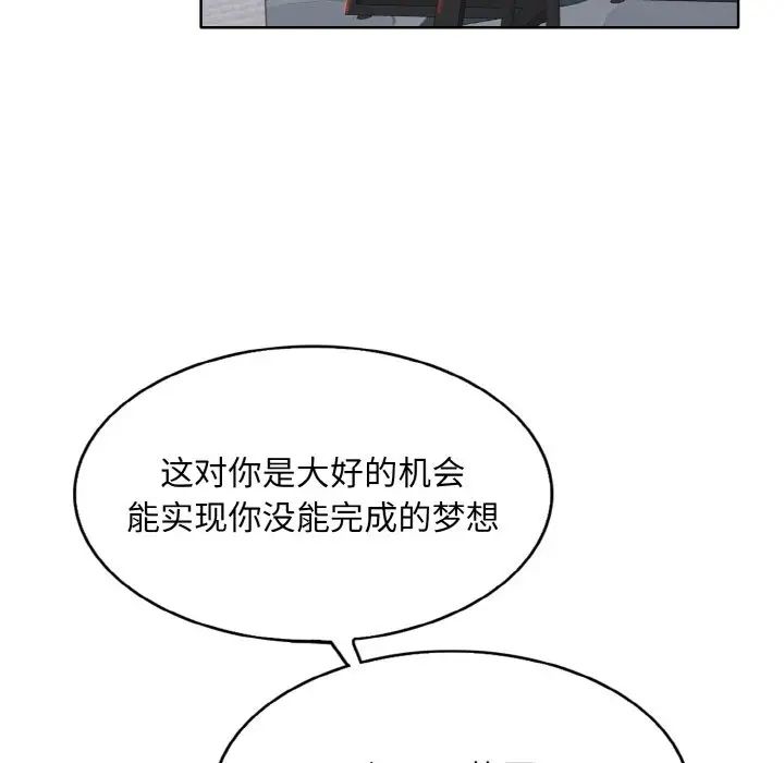 一杆入洞第26話