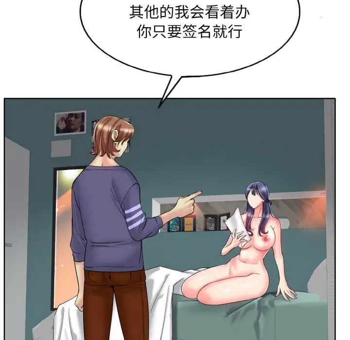 一杆入洞第26話