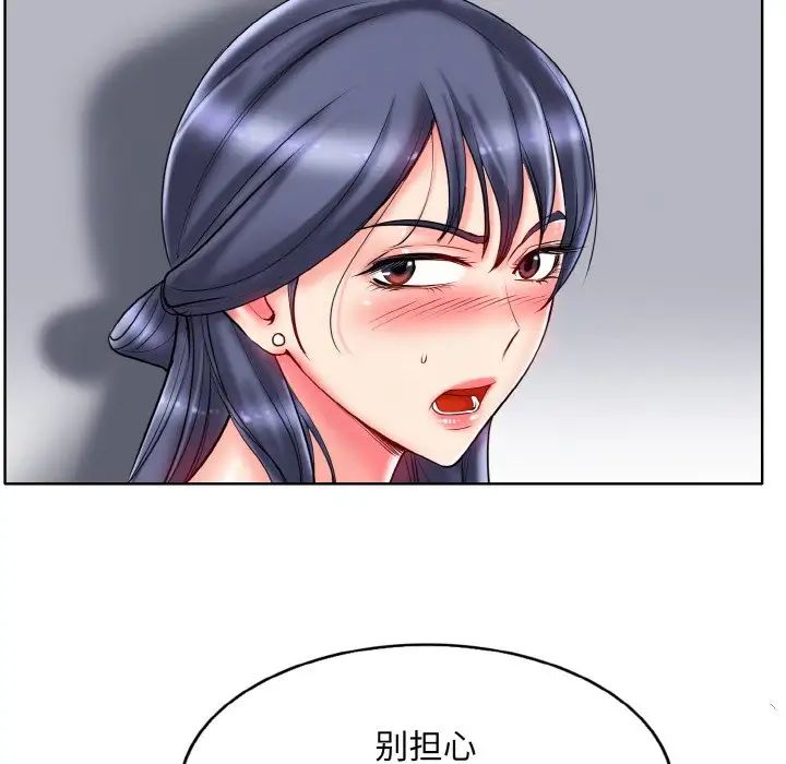 一杆入洞第26話