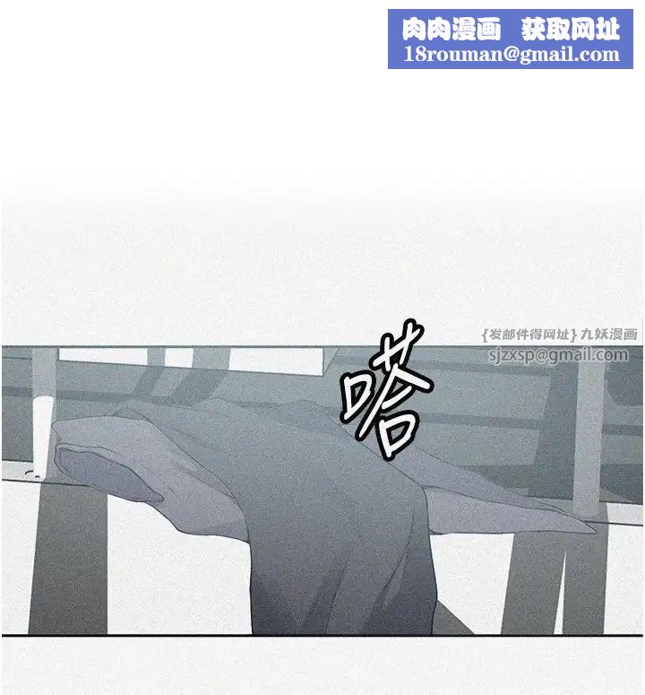 秘密教学第228話-薑是老的辣