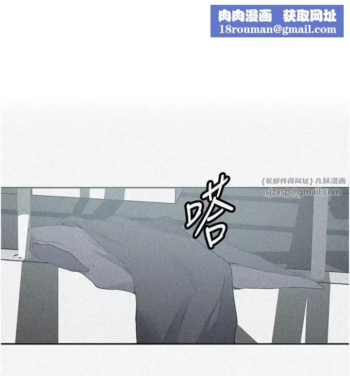 秘密教學第228話-薑是老的辣