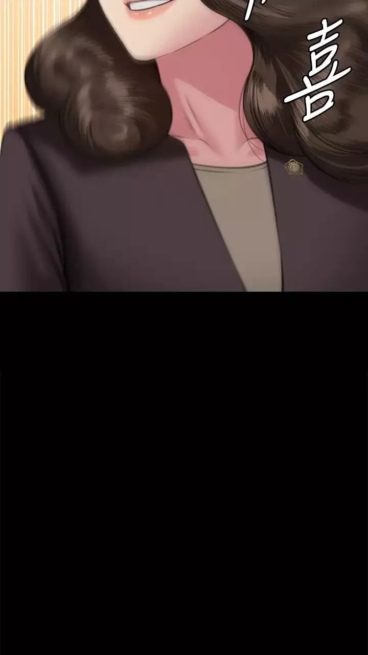 傀儡-第330話-脫下制服成為大人的惠敏 - 图片 4