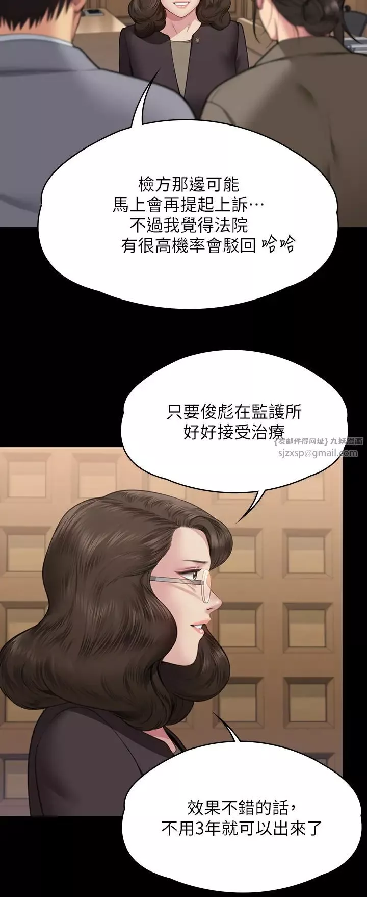 傀儡第330話-脫下制服成為大人的惠敏