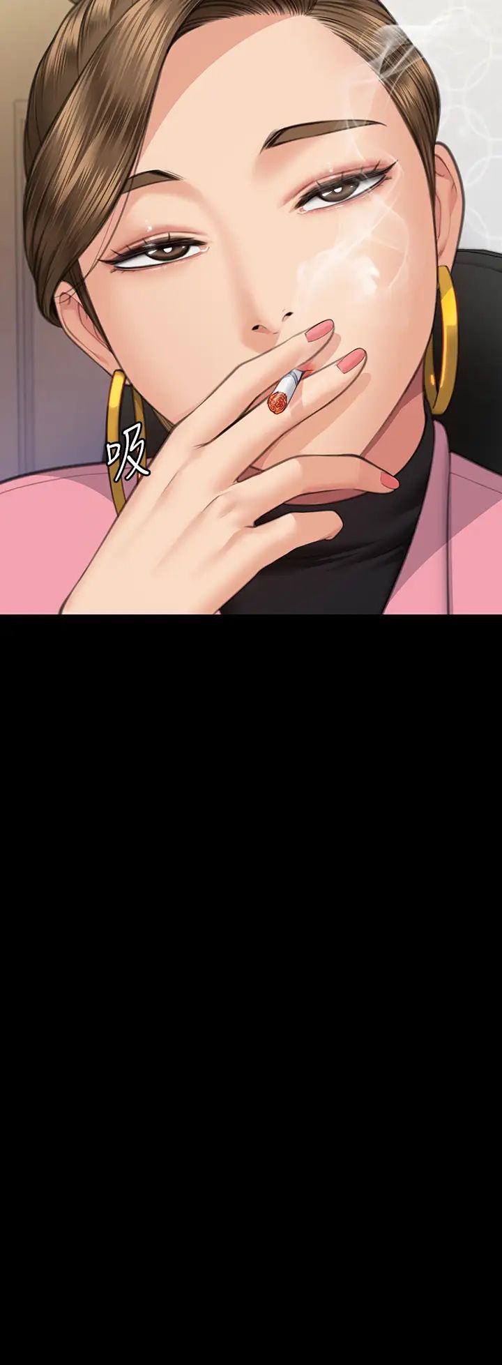 傀儡第330話-脫下制服成為大人的惠敏