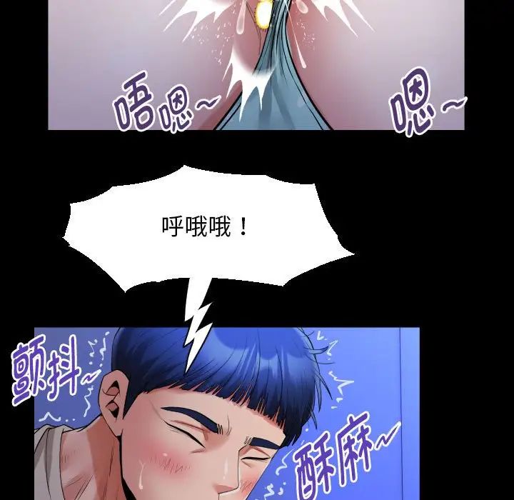 私密的牵绊第12話