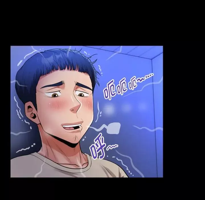 私密的牵绊-第12話 - 图片 47