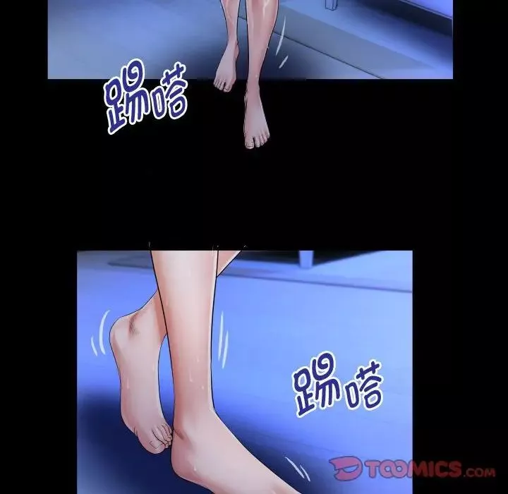 私密的牵绊第12話