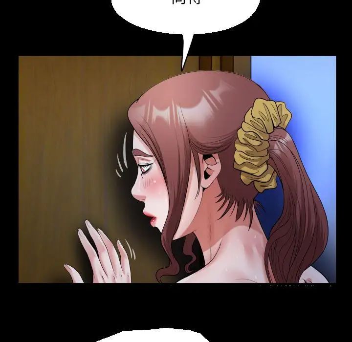 私密的牵绊第12話