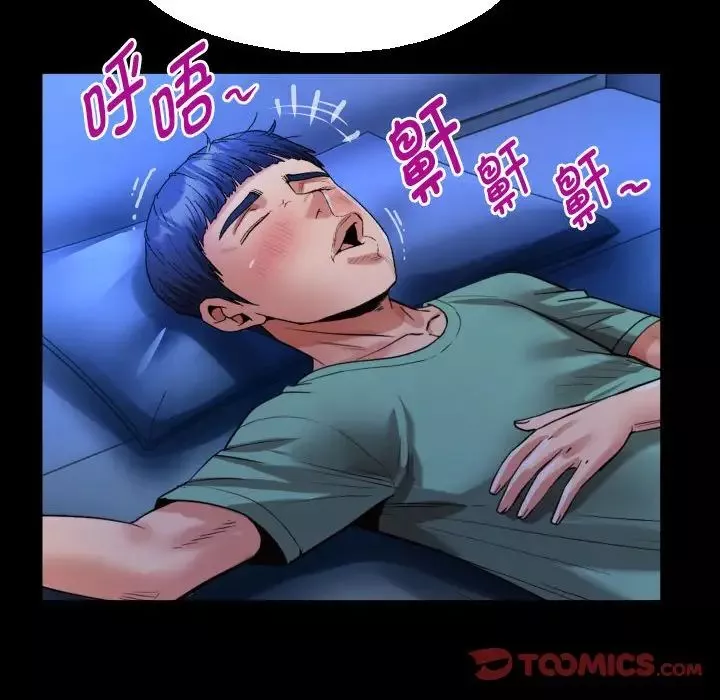 私密的牵绊-第12話 - 图片 68