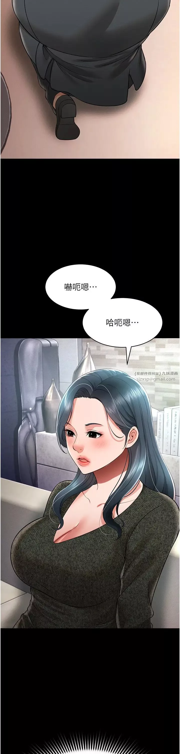 萌鬼飯店實錄第20話-忍不住瞭~快幫我舔!!