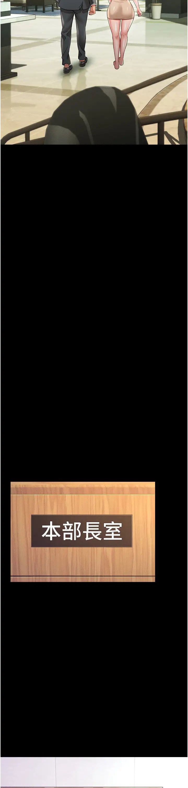 萌鬼饭店实录第20話-忍不住瞭~快幫我舔!!