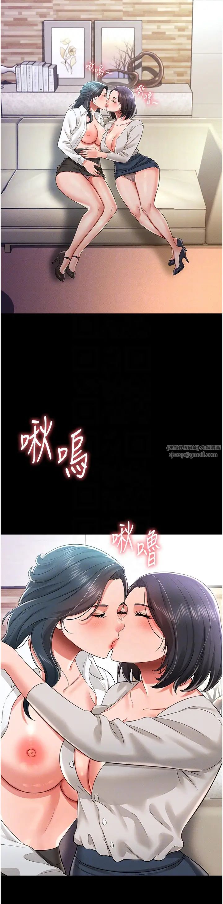 萌鬼饭店实录第20話-忍不住瞭~快幫我舔!!