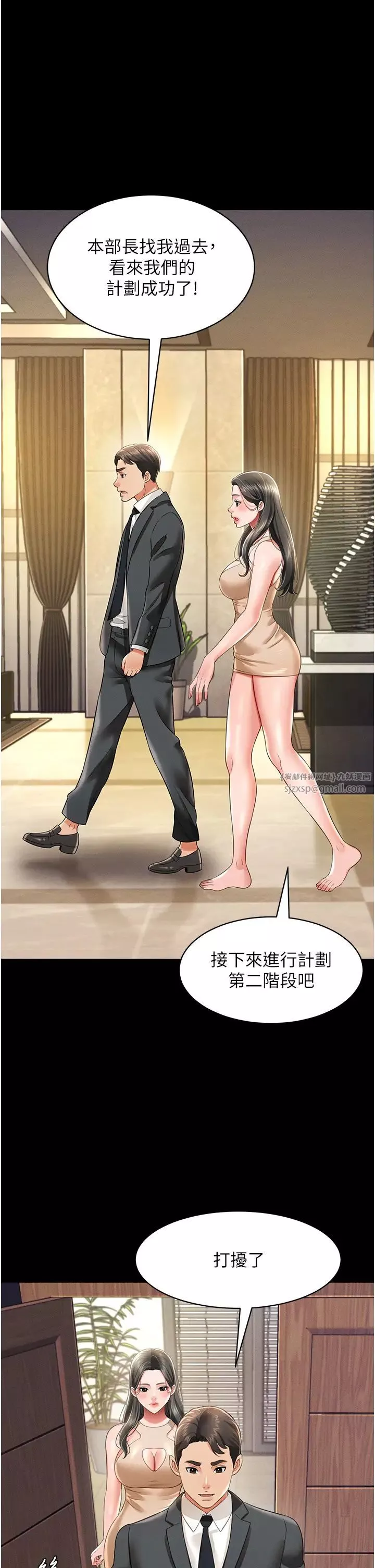 萌鬼飯店實錄第20話-忍不住瞭~快幫我舔!!