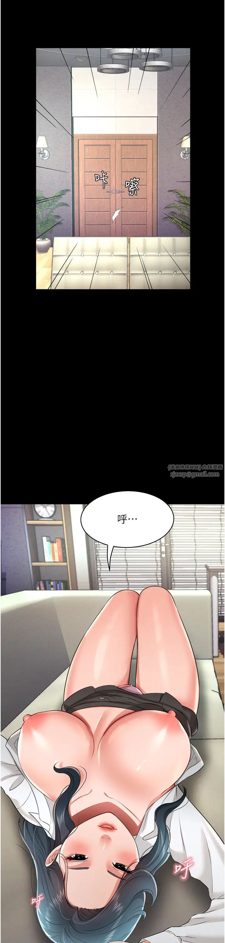 萌鬼饭店实录第20話-忍不住瞭~快幫我舔!!