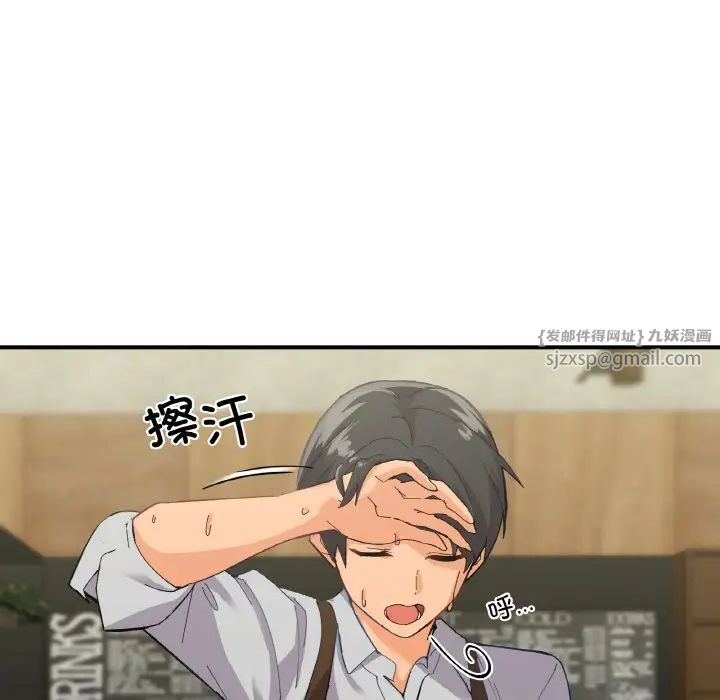 家人之间这样不好吧第1话