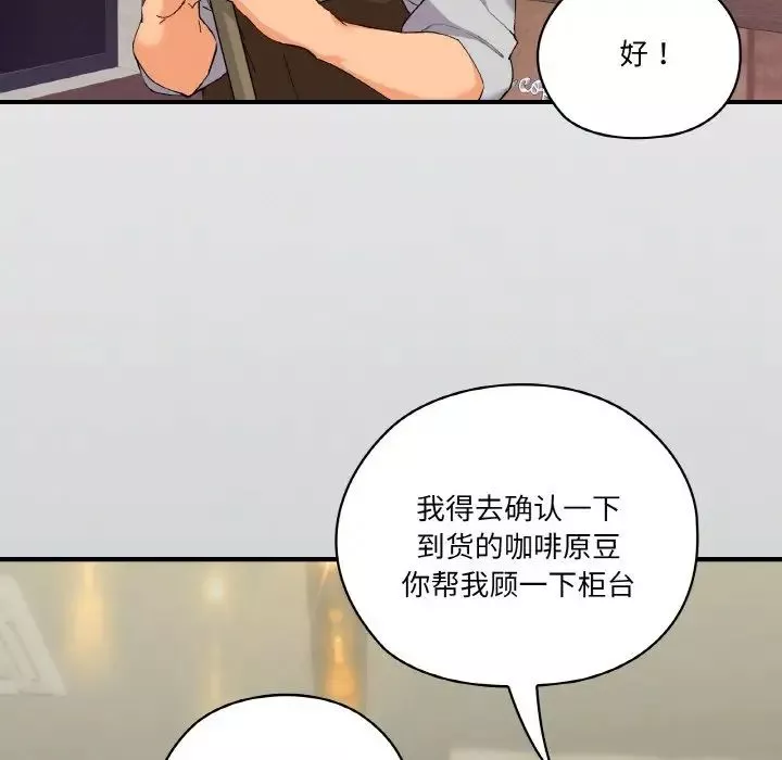家人之间这样不好吧-第1話 - 图片 11