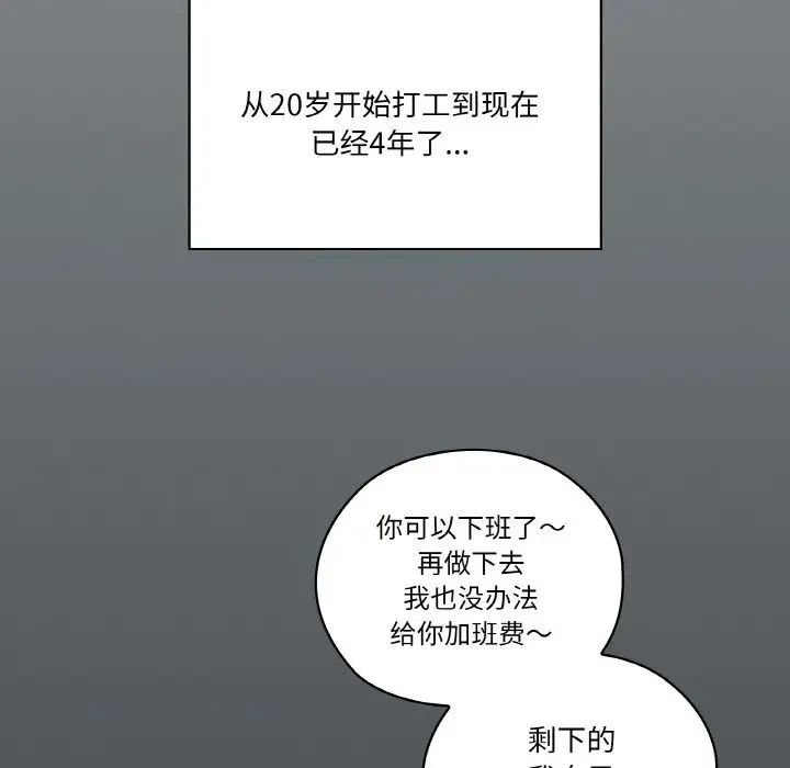 家人之间这样不好吧第1話