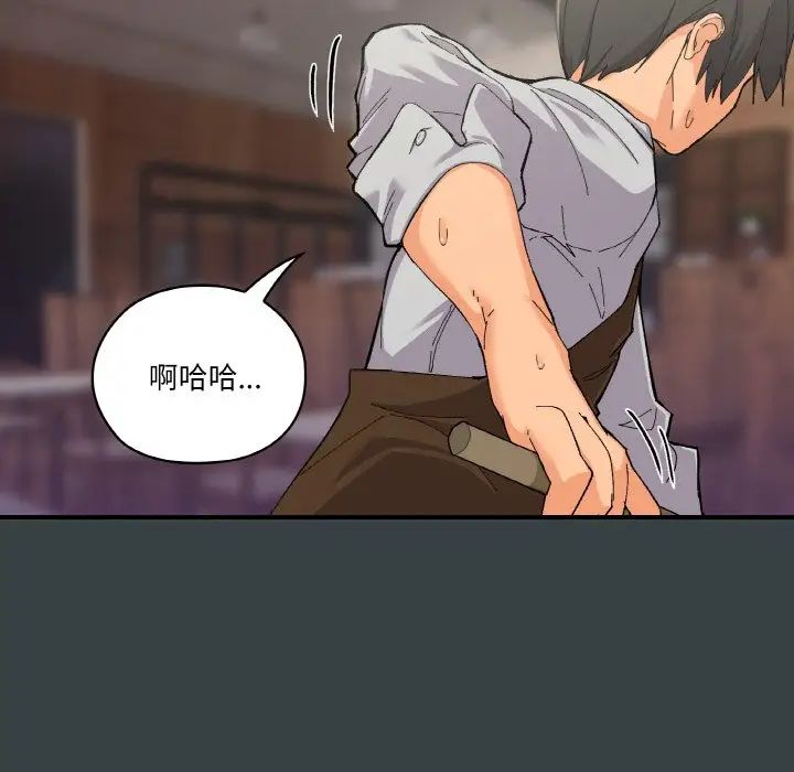 家人之间这样不好吧第1话