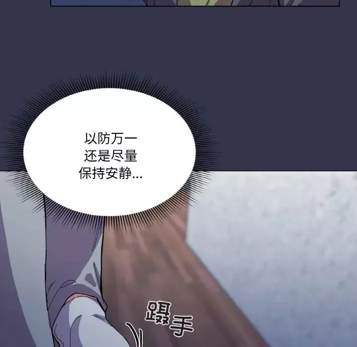 家人之间这样不好吧-第1話 - 图片 34